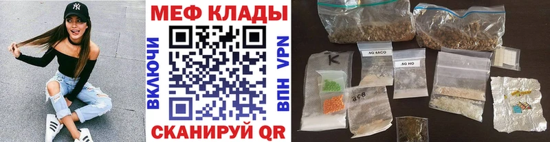 Виды наркоты Клинцы МАРИХУАНА  Амфетамин  Гашиш  Мефедрон  COCAIN  A PVP 