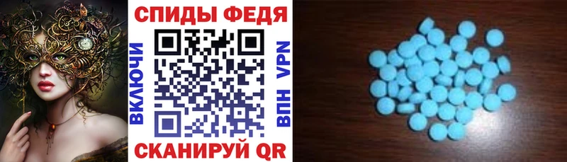 хочу наркоту  Клинцы  Amphetamine VHQ 