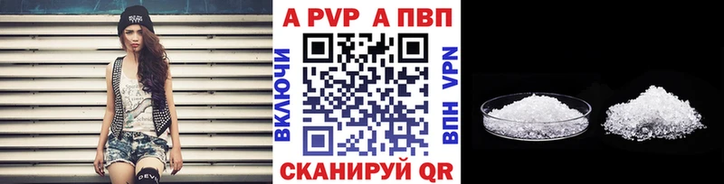купить наркотики сайты  Клинцы  A PVP крисы CK 