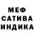 ТГК гашишное масло Fox taim