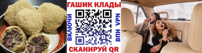 ссылка на мегу ссылки Клинцы Cannafood марихуана