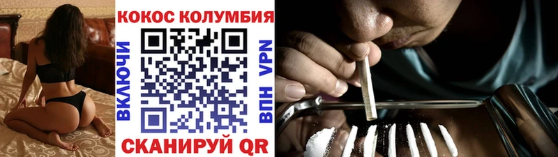 COCAIN Боливия  KRAKEN ССЫЛКА  Клинцы  где продают  