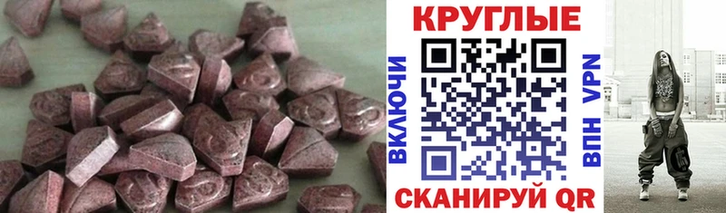 Ecstasy Дубай Клинцы