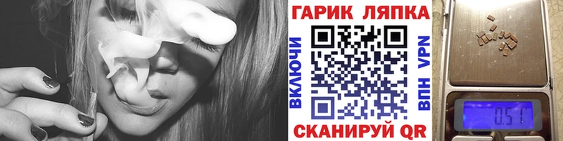 ГАШИШ ice o lator  Клинцы 