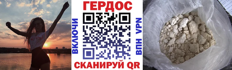 наркошоп  Клинцы  Героин афганец 