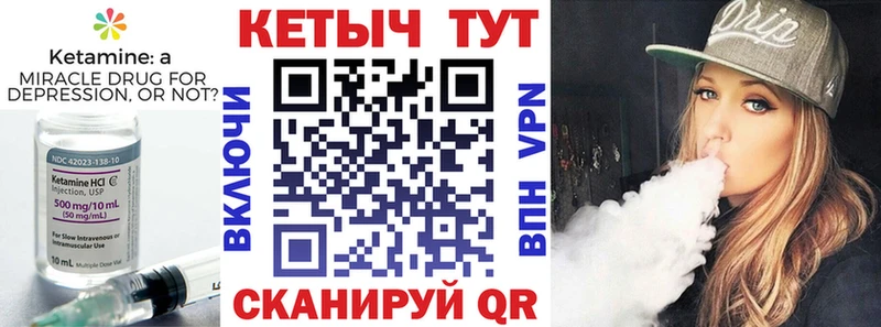 Кетамин ketamine  Клинцы 