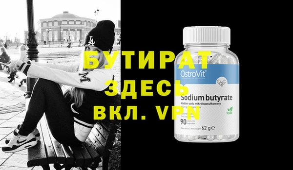 кристаллы Усинск