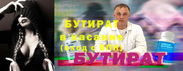 альфа пвп VHQ Усмань