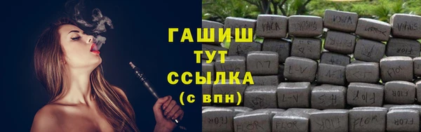 стафф Богородск