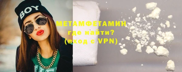стафф Богородск