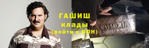 стафф Богородск