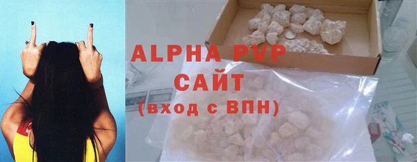 крисы Усолье-Сибирское