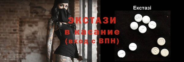 стафф Богородск