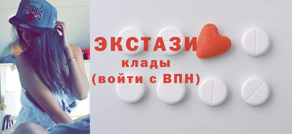 стафф Богородск