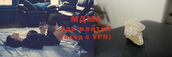 mdma Богородицк