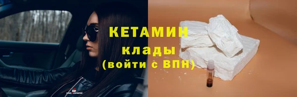 стафф Богородск