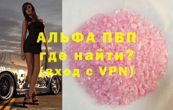 стафф Богородск