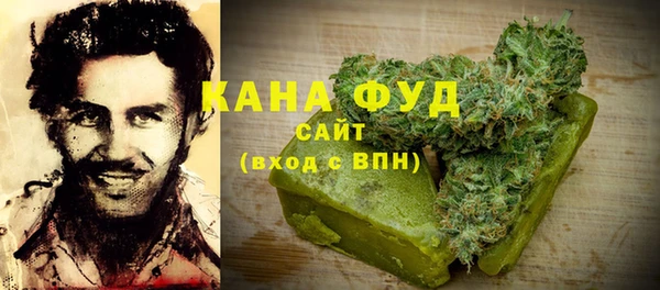 стафф Богородск