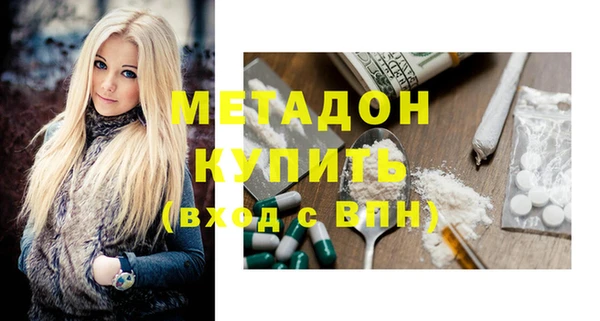 mdma Богородицк