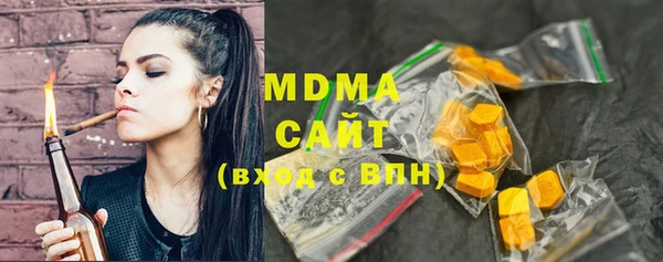 стафф Богородск