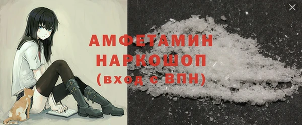 стафф Богородск