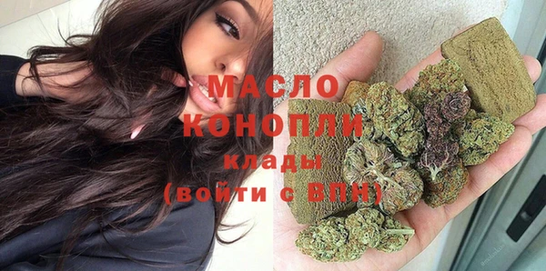 стафф Богородск