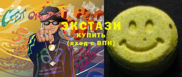 mdma Богородицк