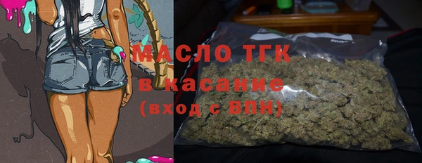 mdma Богородицк