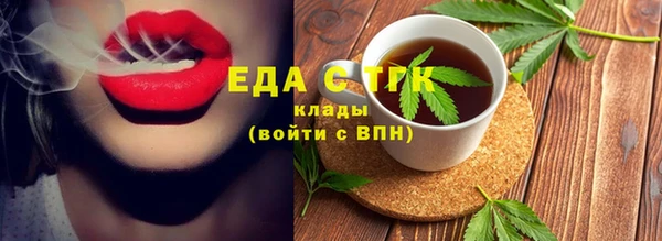 mdma Богородицк