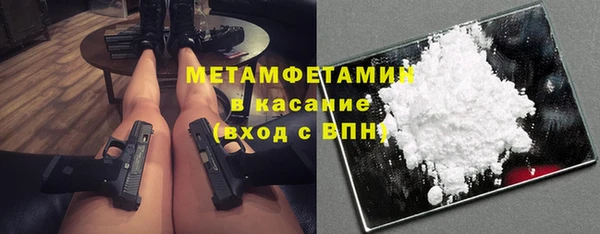 стафф Богородск