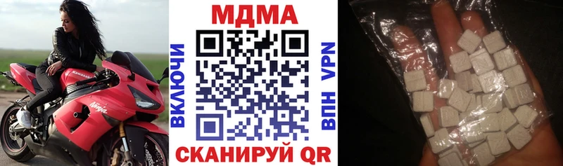 MDMA Molly  дарнет шоп  Клинцы 