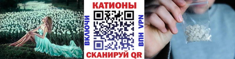 Мефедрон  Клинцы