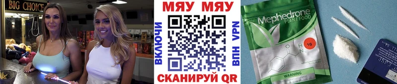 МЕФ VHQ  купить наркотик  Клинцы 
