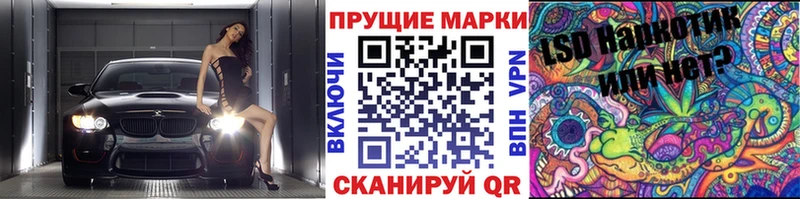 Марки 25I-NBOMe 1,8мг  Клинцы 