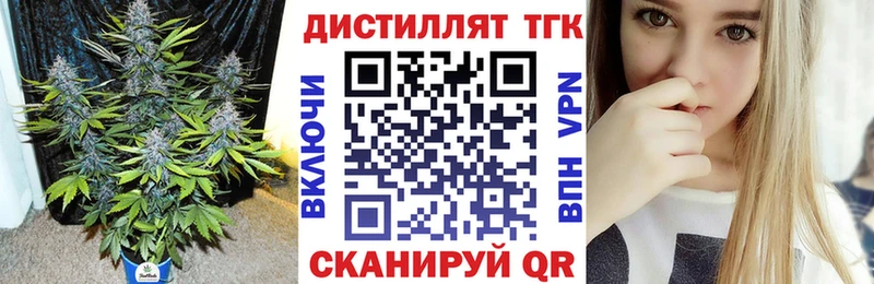 Дистиллят ТГК THC oil  цены   Клинцы 