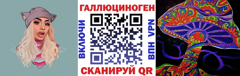 Псилоцибиновые грибы мицелий  ссылка на мегу онион  Клинцы 