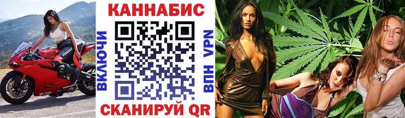 Каннабис White Widow купить закладку Клинцы